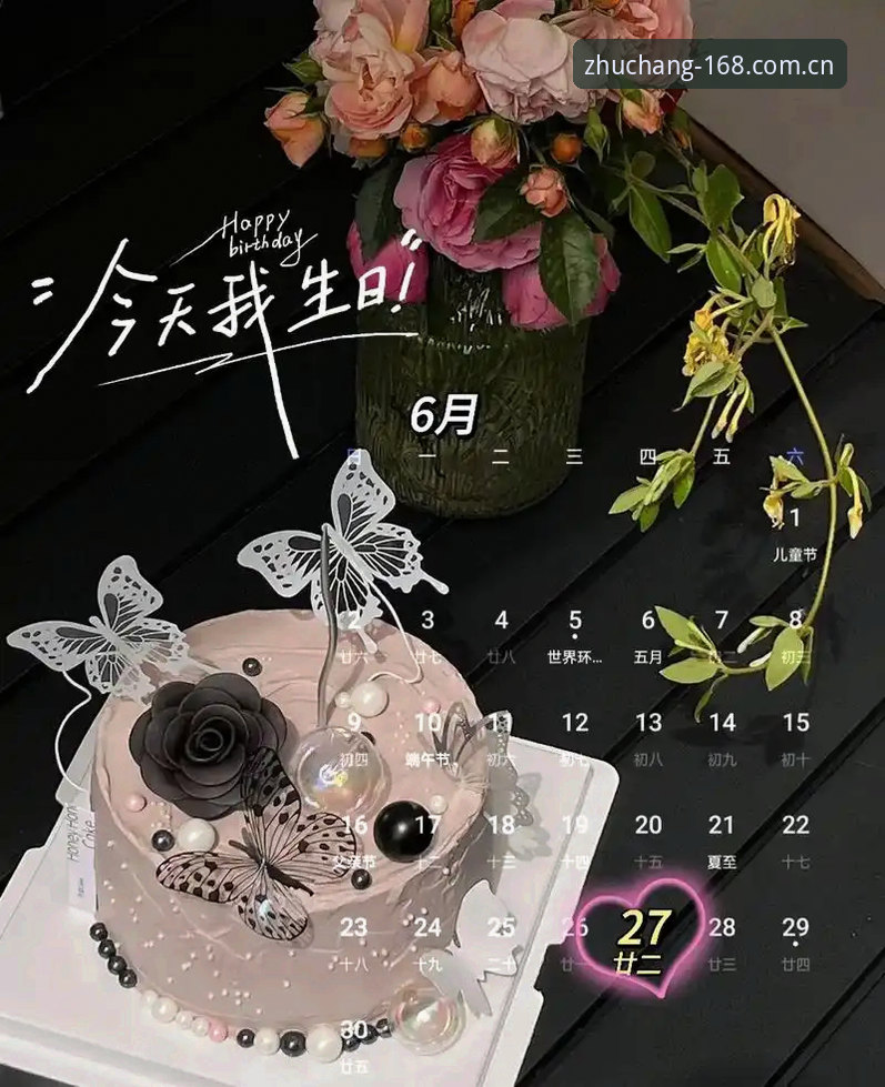 6月23日到27日，满打满算只有96个小时，但天津津门虎在这个夏窗的每一步动作，都被拆成了一组组冰冷的数据：0笔报名变更、1名伤员待定、0个外援引进名额、最多1进1出的微调可能。我不跟你整那些煽情话术，先看数字——这比任何鸡汤都管用。